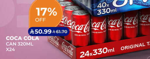 available at كارفور in مملكة العربية السعودية, السعودية, سعودية - جدة
