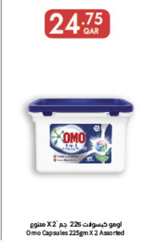 available at Carrefour in Qatar - Umm Salal