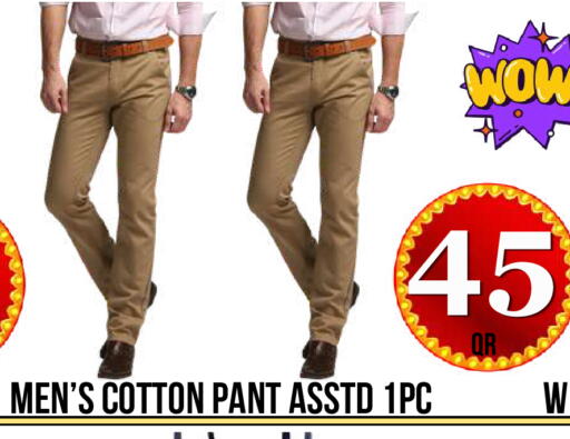available at Dubai Shopping Center in Qatar - Al Wakra