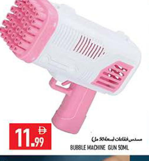 available at  روابي ماركت عجمان in الإمارات العربية المتحدة , الامارات - الشارقة / عجمان