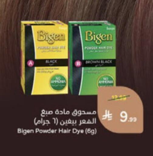 available at Hyper Panda in KSA, Saudi Arabia, Saudi - Medina