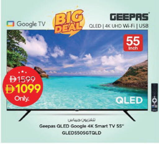 available at Nesto Hypermarket in UAE - Ras al Khaimah