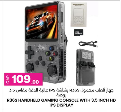 available at Ansar Gallery in Qatar - Doha