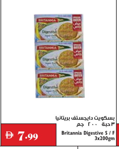 available at تروليز سوبرماركت in الإمارات العربية المتحدة , الامارات - دبي