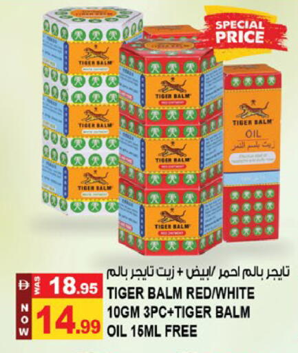 available at هاشم هايبرماركت in الإمارات العربية المتحدة , الامارات - الشارقة / عجمان