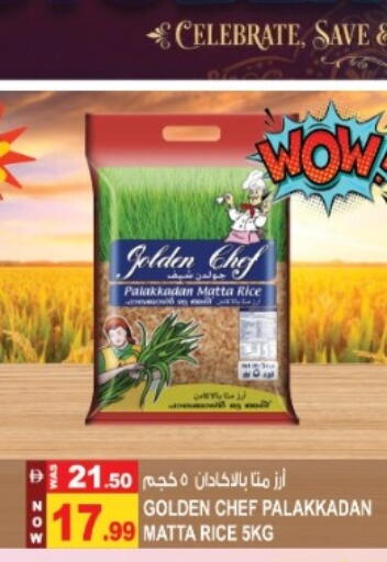 available at Hashim Hypermarket in UAE - Sharjah / Ajman