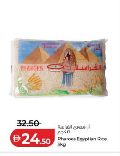 available at لولو هايبرماركت in الإمارات العربية المتحدة , الامارات - أبو ظبي