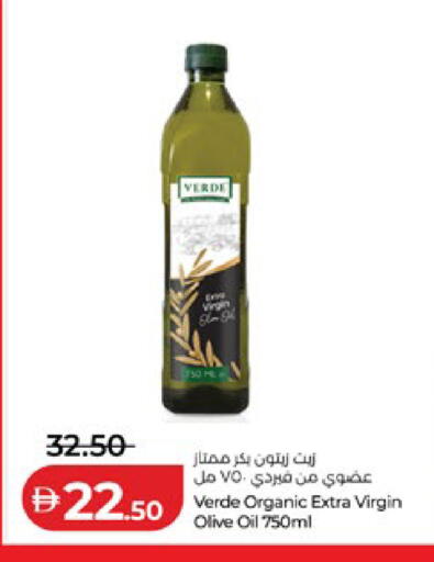 available at لولو هايبرماركت in الإمارات العربية المتحدة , الامارات - أبو ظبي