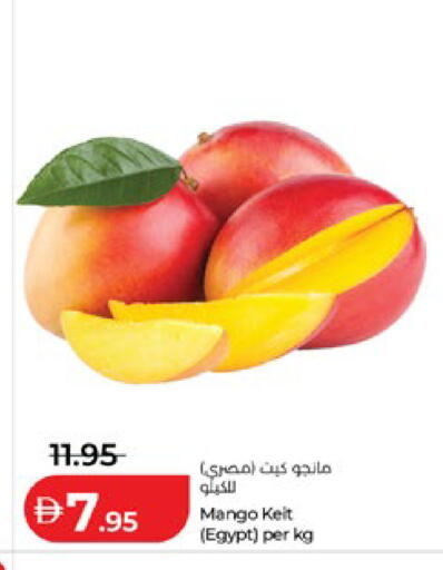 Mango from Egypt available at لولو هايبرماركت in الإمارات العربية المتحدة , الامارات - أبو ظبي