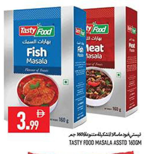 available at  روابي ماركت عجمان in الإمارات العربية المتحدة , الامارات - الشارقة / عجمان