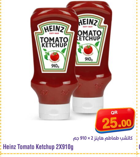Tomato available at ميغا مارت in قطر - الشمال