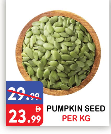 Pumpkin available at يونايتد هيبر ماركت in الإمارات العربية المتحدة , الامارات - دبي