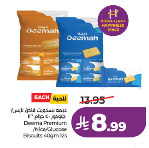 available at LULU Hypermarket in KSA, Saudi Arabia, Saudi - Khamis Mushait