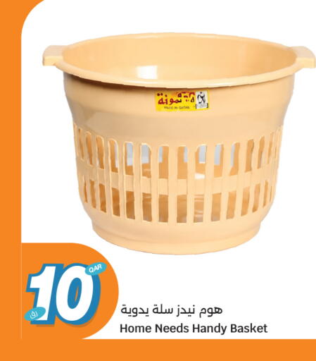 available at سيتي هايبرماركت in قطر - الدوحة