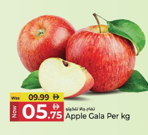 Apple available at Kenz Hypermarket in UAE - Sharjah / Ajman