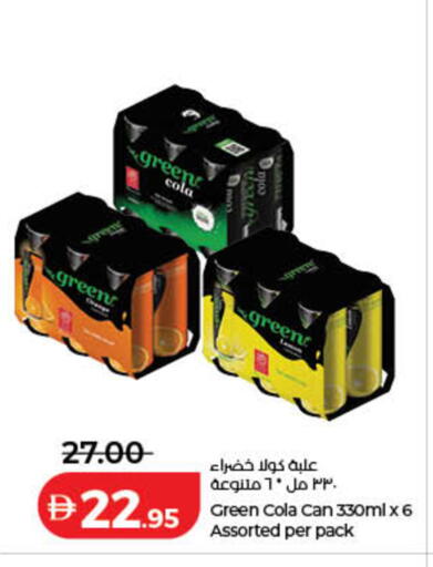 available at لولو هايبرماركت in الإمارات العربية المتحدة , الامارات - دبي