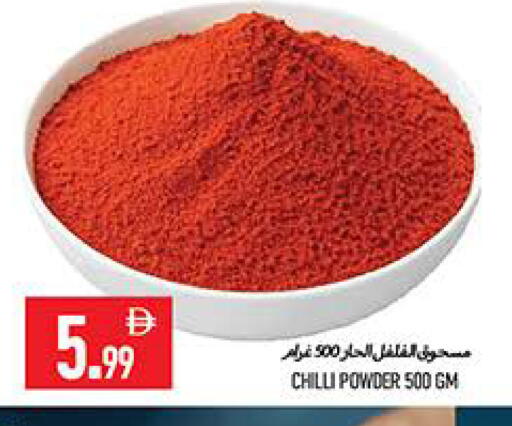 Chilli available at Rawabi Market Ajman in UAE - Sharjah / Ajman