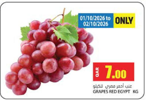 Grapes from Egypt available at جراند هايبرماركت in قطر - الوكرة