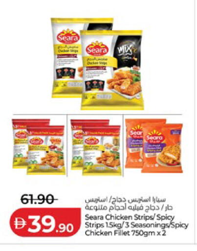 available at لولو هايبرماركت in الإمارات العربية المتحدة , الامارات - أبو ظبي