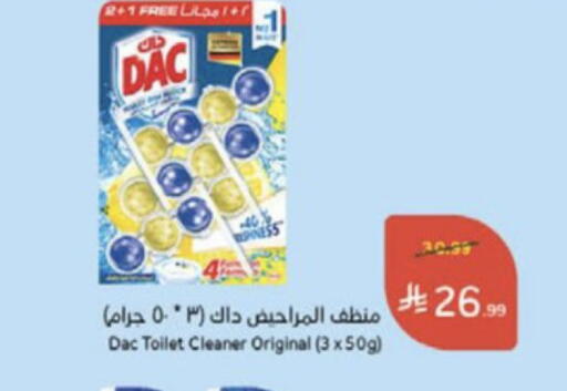 available at Hyper Panda in KSA, Saudi Arabia, Saudi - Medina