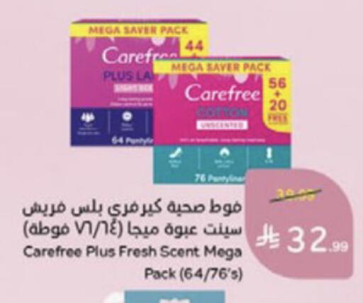 available at Hyper Panda in KSA, Saudi Arabia, Saudi - Medina