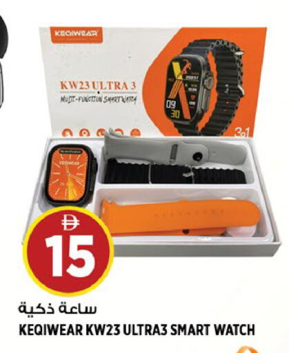available at Hashim Hypermarket in UAE - Sharjah / Ajman