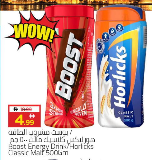 available at مارك & سيف in الإمارات العربية المتحدة , الامارات - أبو ظبي