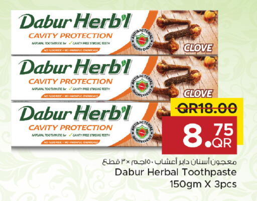 available at Family Food Centre in Qatar - Umm Salal