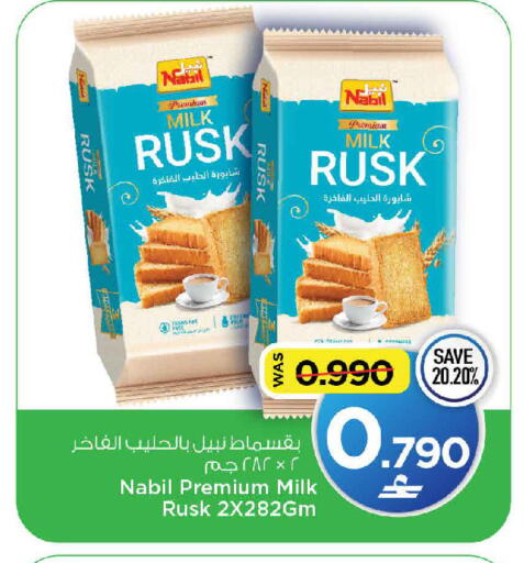 available at MARK & SAVE in Oman - Muscat
