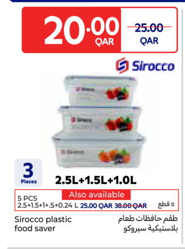 available at كارفور in قطر - الوكرة