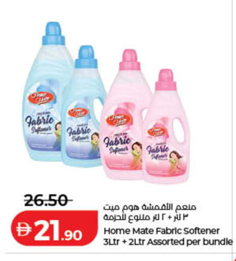 available at لولو هايبرماركت in الإمارات العربية المتحدة , الامارات - دبي