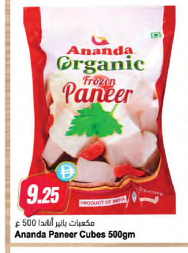available at المايا سوبرماركت in الإمارات العربية المتحدة , الامارات - الشارقة / عجمان