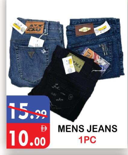 available at يونايتد هيبر ماركت in الإمارات العربية المتحدة , الامارات - دبي