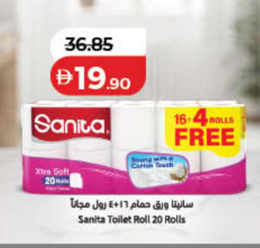 available at لولو هايبرماركت in الإمارات العربية المتحدة , الامارات - رَأْس ٱلْخَيْمَة