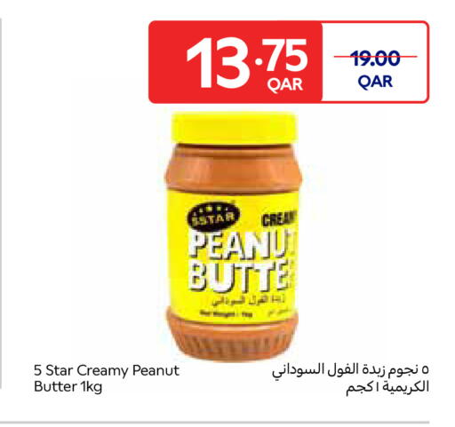 available at كارفور in قطر - أم صلال