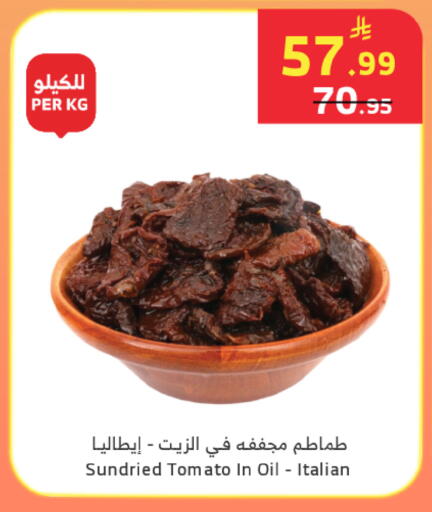 Tomato available at Al Raya in KSA, Saudi Arabia, Saudi - Khamis Mushait