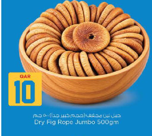 Fig available at نـسـتـو in قطر - الوكرة