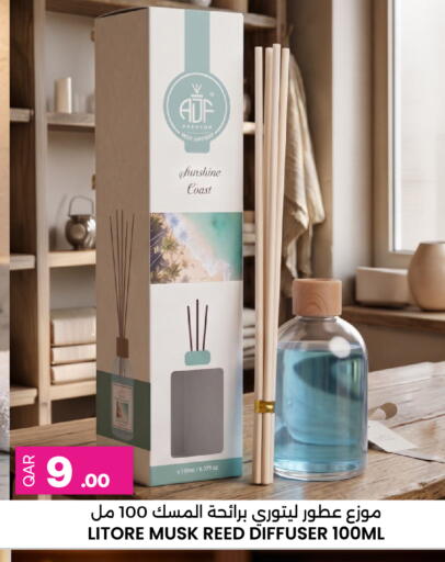 available at أنصار جاليري in قطر - الريان