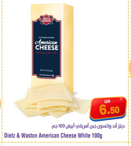 available at Megamart in Qatar - Al-Shahaniya