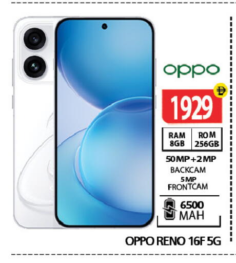 available at Gulf Hypermarket LLC in UAE - Ras al Khaimah