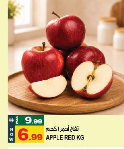Apple available at Hashim Hypermarket in UAE - Sharjah / Ajman
