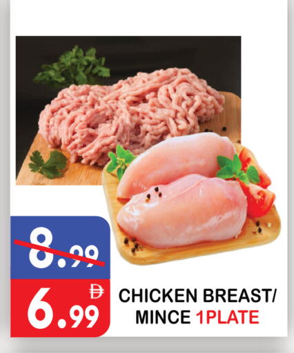 available at يونايتد هيبر ماركت in الإمارات العربية المتحدة , الامارات - دبي