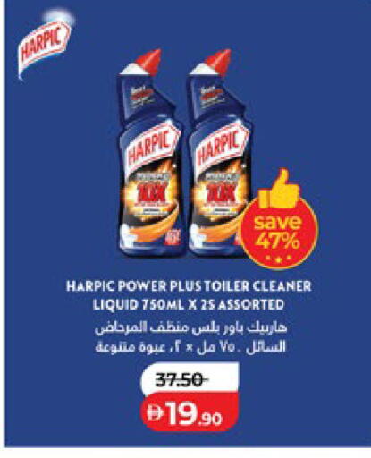 available at لولو هايبرماركت in الإمارات العربية المتحدة , الامارات - أبو ظبي