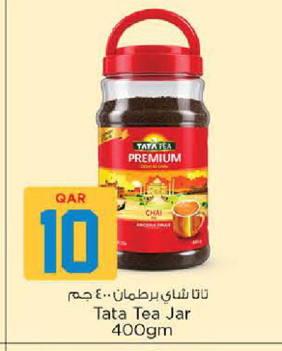 available at نـسـتـو in قطر - الوكرة