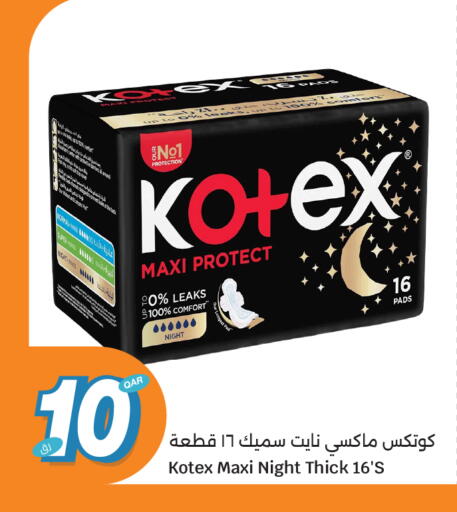 available at سيتي هايبرماركت in قطر - الدوحة