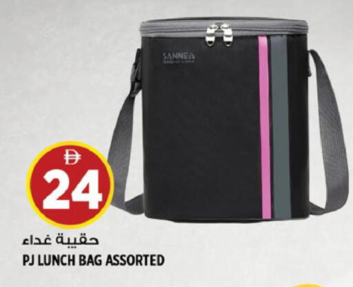 available at Hashim Hypermarket in UAE - Sharjah / Ajman