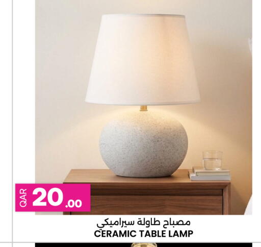 available at أنصار جاليري in قطر - الريان