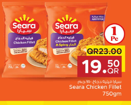 available at Family Food Centre in Qatar - Umm Salal