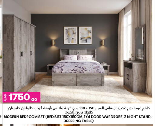 available at أنصار جاليري in قطر - الشحانية