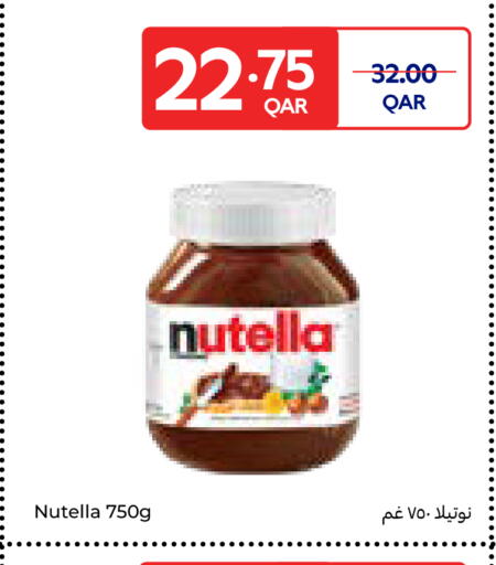 available at كارفور in قطر - الوكرة